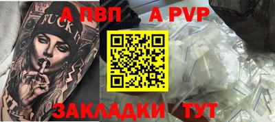 гашишное масло Кунгур