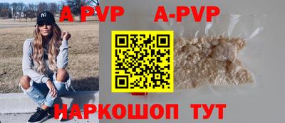 гашишное масло Кунгур
