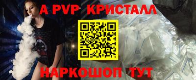 гашишное масло Кунгур