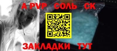 герыч Кумертау