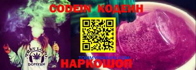 гашишное масло Кунгур