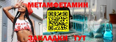 МДМА Кулебаки
