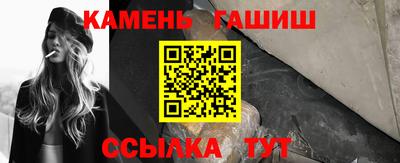 герыч Кумертау
