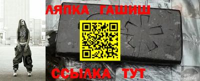 герыч Кумертау