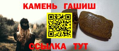 гашишное масло Кунгур