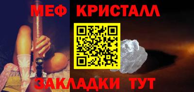 МДМА Кулебаки