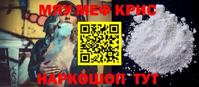 гашишное масло Кунгур