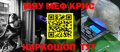 герыч Кумертау