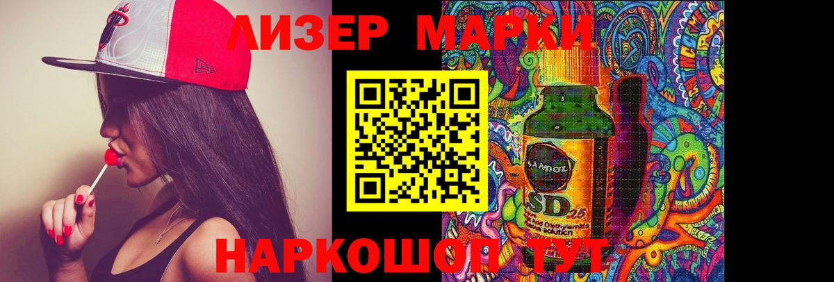 LSD-25 экстази ecstasy Гагарин