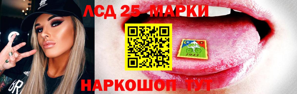 ЛСД экстази  Вход с VPN  Гагарин  Лсд 25 экстази кислота 