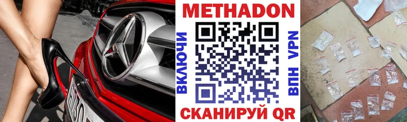 цены   Гагарин  МЕТАДОН кристалл 