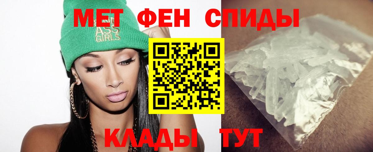 Первитин пудра Гагарин