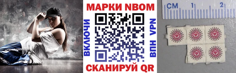 Наркотические марки 1500мкг  купить наркотик  Гагарин 