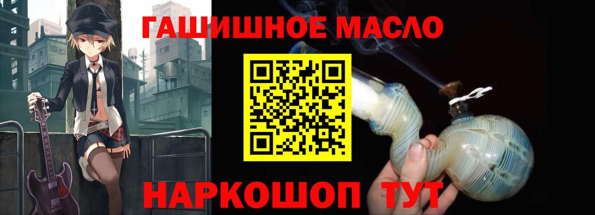ТГК Wax Гагарин