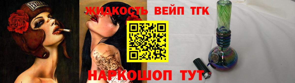 Дистиллят ТГК концентрат  Вход с VPN  Гагарин  Дистиллят ТГК THC oil 
