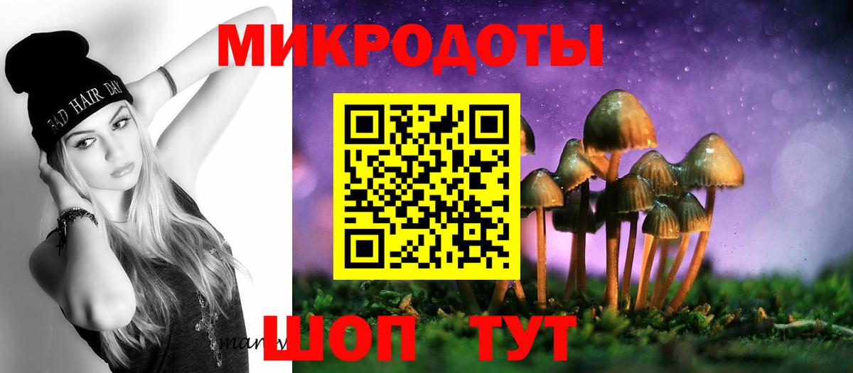 Псилоцибиновые грибы Magic Shrooms Гагарин