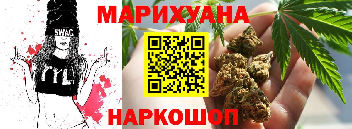 Бошки марихуана OG Kush  Бошки марихуана ГИДРОПОН  Бошки марихуана Amnesia  Вход с VPN  Гагарин 